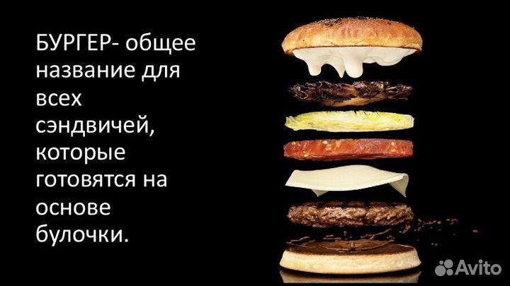 Делаю презентации