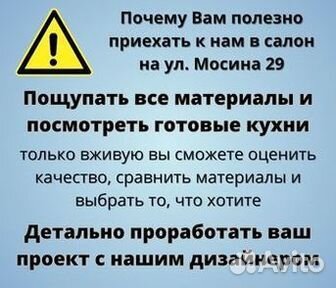 Кухни от производителя