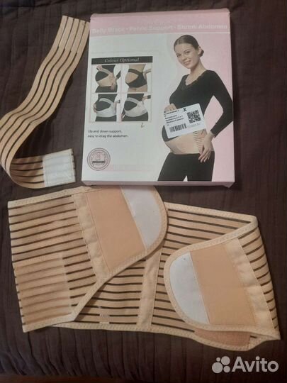 Бандаж для беременных