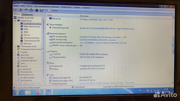 Нетбук Acer Aspire One KAV60
