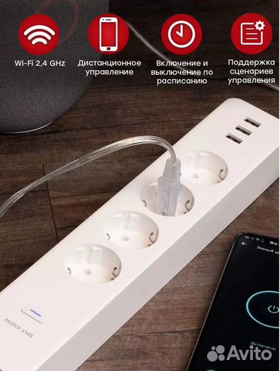 Умный удлинитель/ умная розетка EKF с Wi-Fi и USB