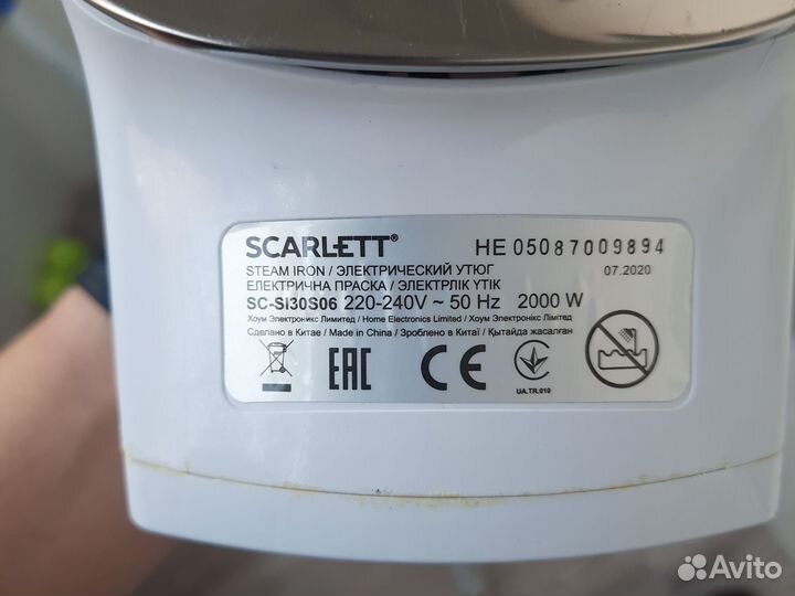 Утюг scarlett