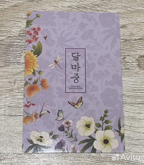 Карточки k-pop