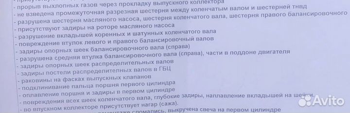 Детали на двигатель prado 150 3л дизель