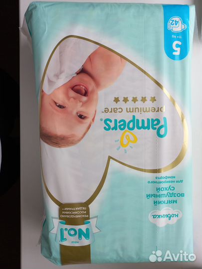 Pampers premium care 5