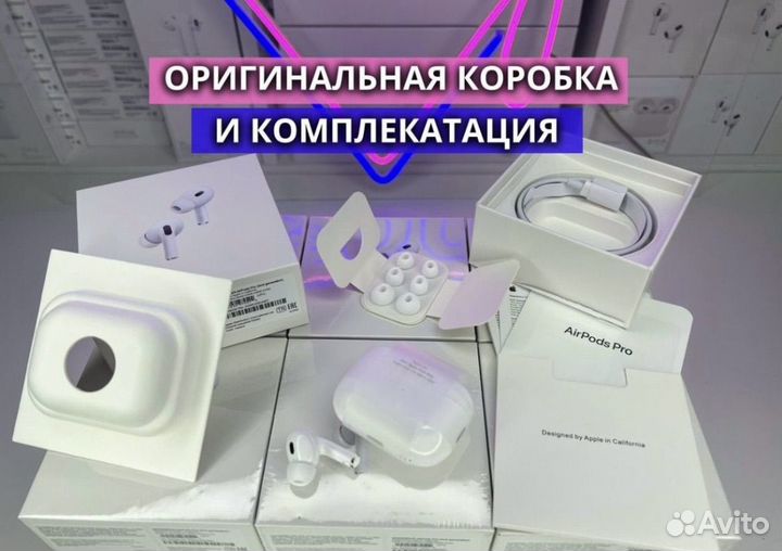 AirPods Pro Gen 2 / Шумоподавление