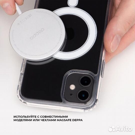 Беспроводное зарядное устройство Deppa Crystal Mag