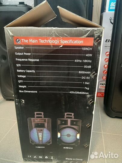 Блютуз колонка большая ZQS 15111, 2-микрофона