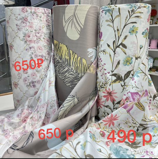 Ткани для постельного белья