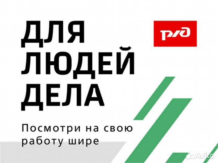 Главный инженер(материально-техническое снабжении)