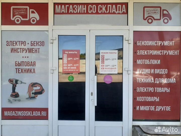 Встраиваемая электр. плита Gefest пви 4000 К12