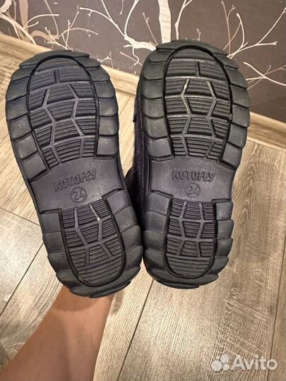 Валенки котофей 24