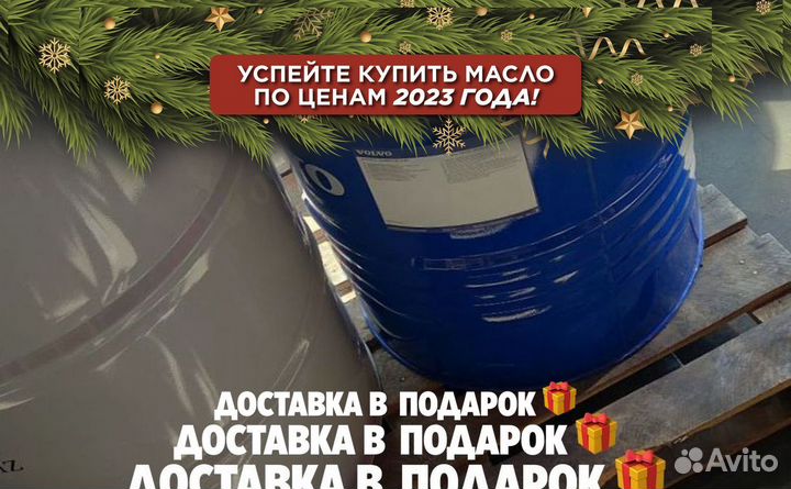 Масло моторное Mercedes 5W30 опт