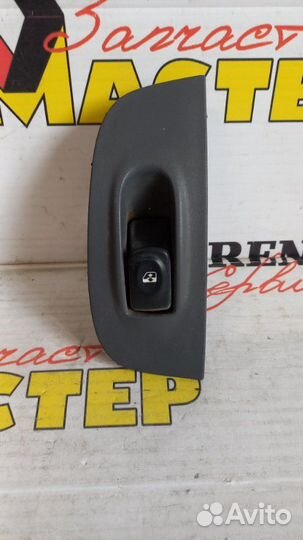 Кнопка стеклоподъемника переднего правого Renault