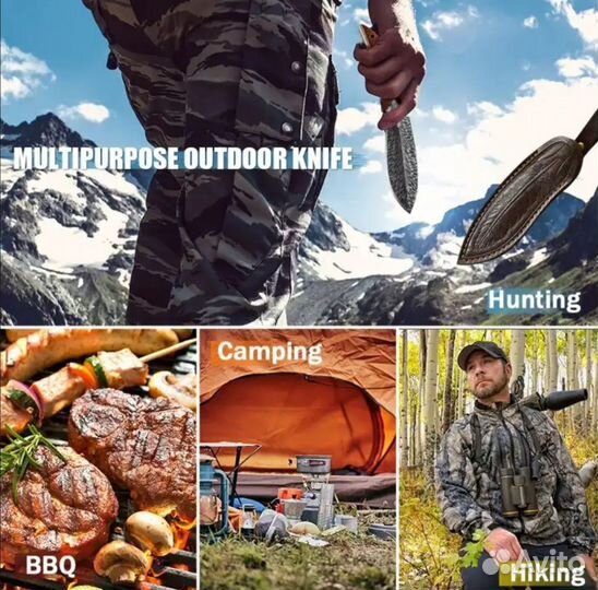 Нож охотничий туристический