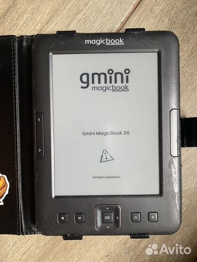Электронная книга gMini