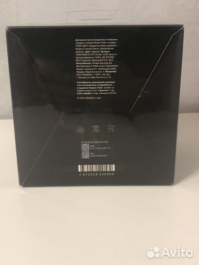 Колонка Яндекс Станция Мини (Новая)