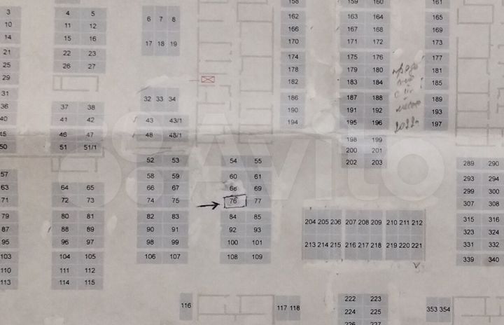 Машиноместо, 15 м²