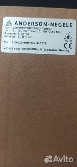 Индуктивный измеритель проводимости ILM-4/L20/S01