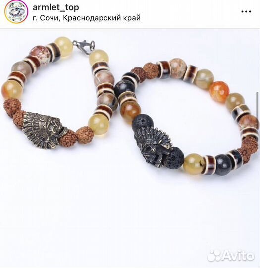 Браслеты индейцы