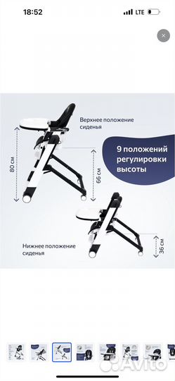 Стульчик для кормления peg perego siesta