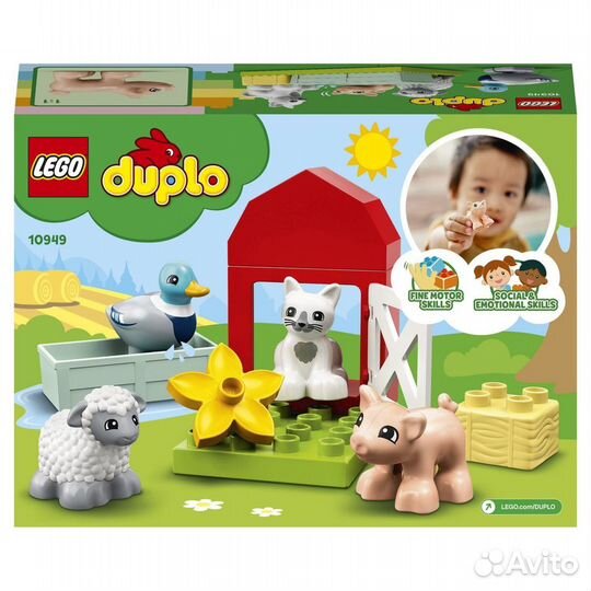 Конструктор Lego Duplo 10949 Уход за животными