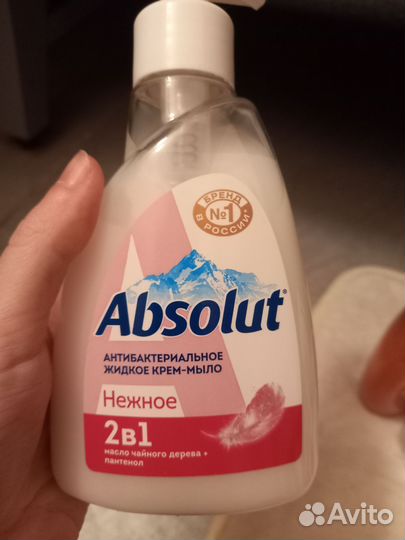 Мыло жидкое