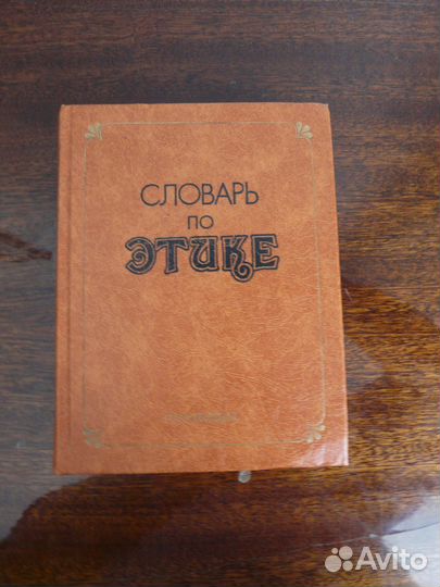 Книги в ассортименте N 4