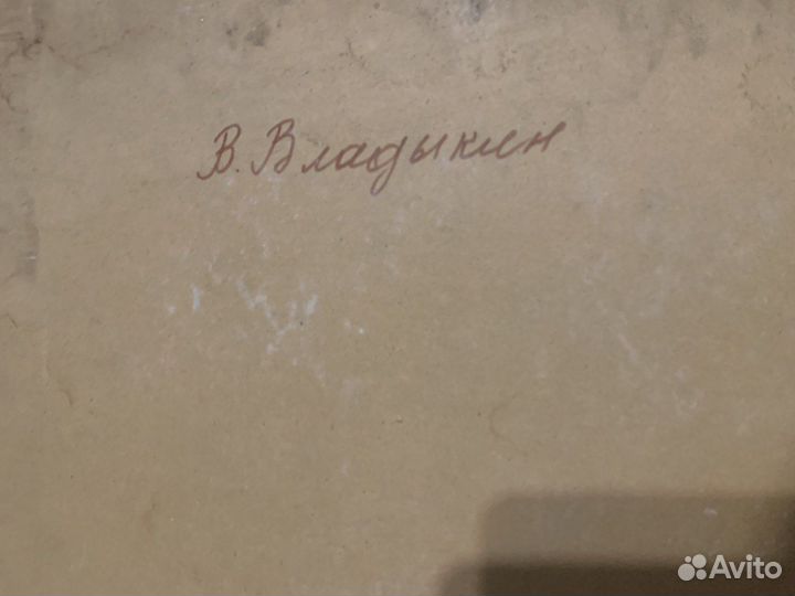 Картина Соцреализм Владыкин В.В 70х50