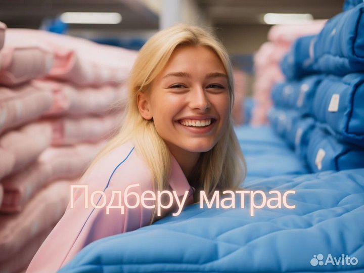 Матрас Sleeptek Premier SoftNorma Foam