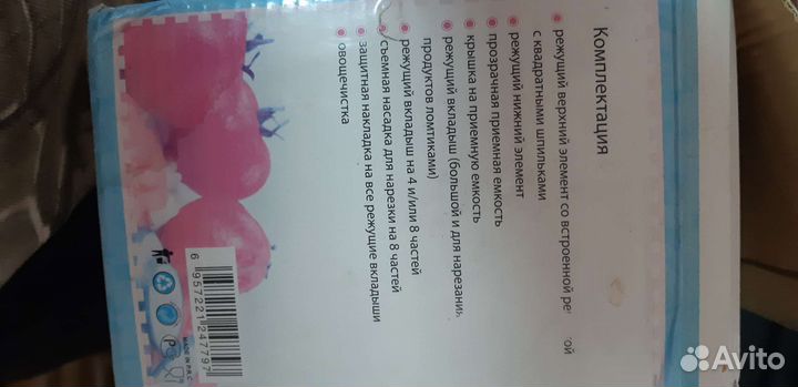 Овощерезка NicerDicerPlus