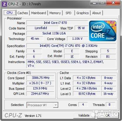 Процессор Intel Core i7 870 на 1156 сокете