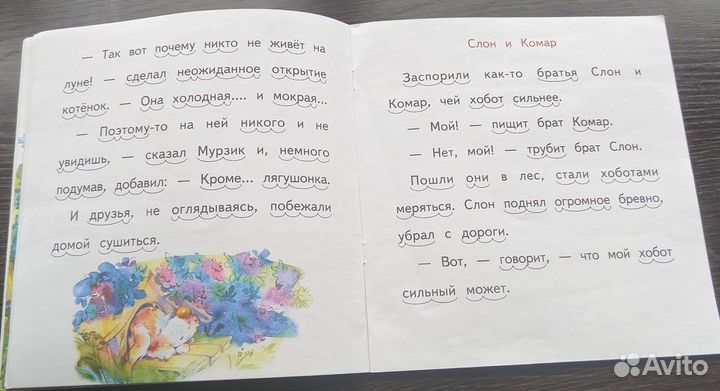 Книги для детей