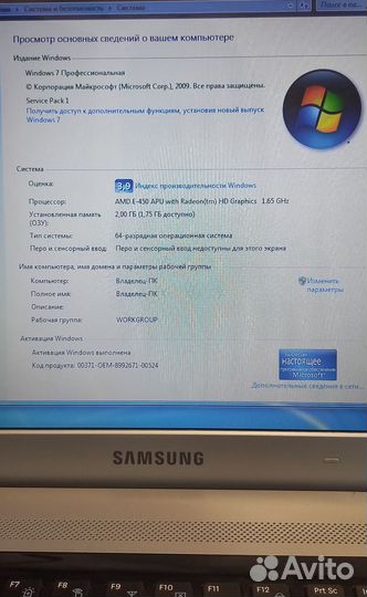 Samsung np-rv513l ноутбук