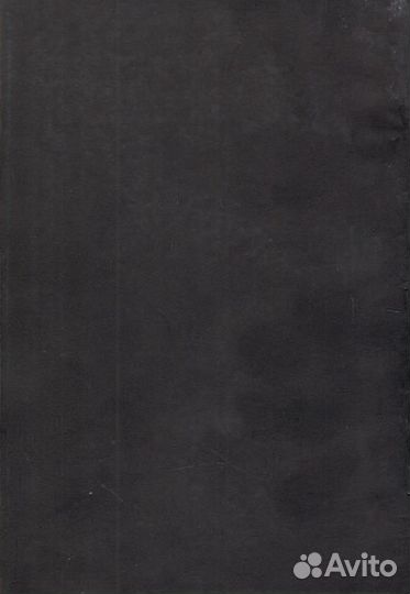 Говард Лавкрафт некрономикон. Книга запретных тайн