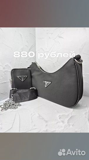 Сумка женская