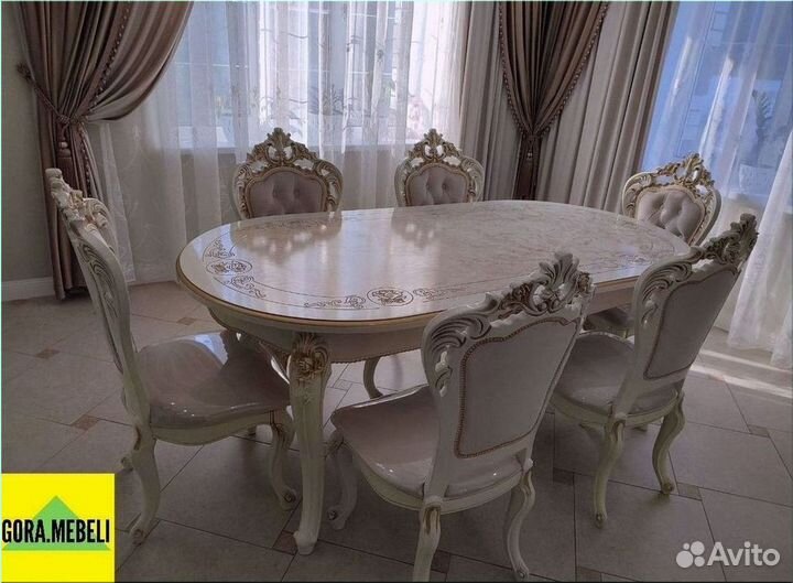 Стол обеденный