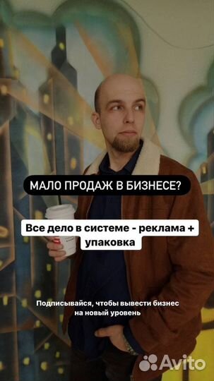 Маркетинг, реклама в соц сетях