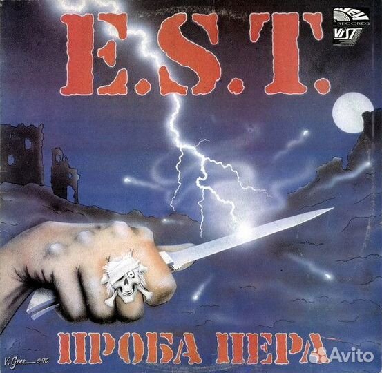 Грампластинки - рок группы