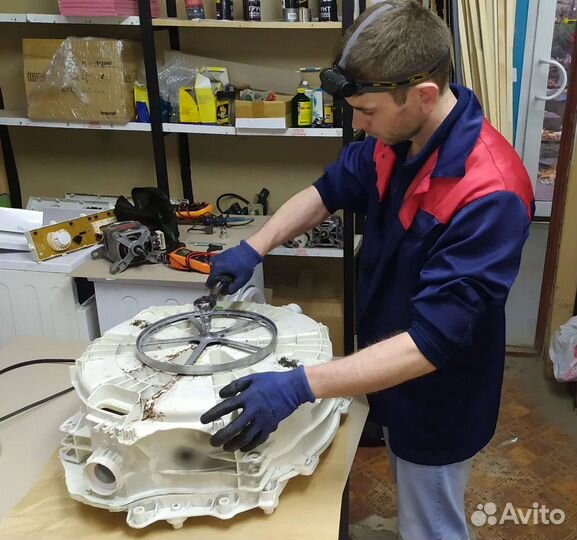 Ремонт стиральных машин