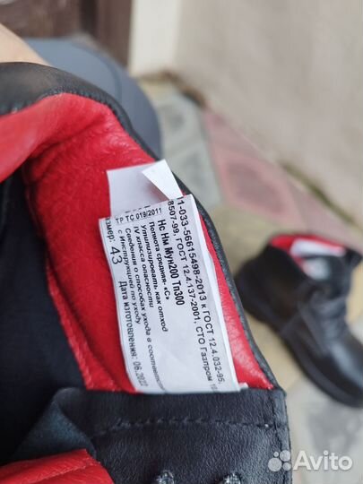 Ботинки мужские 43 размер