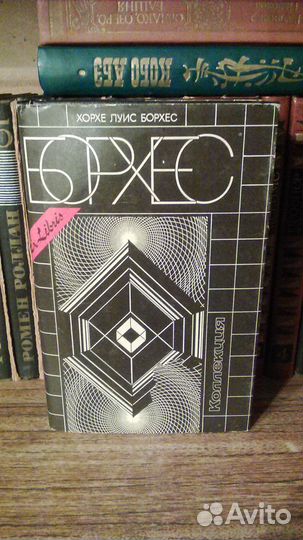 Волков А. и другое