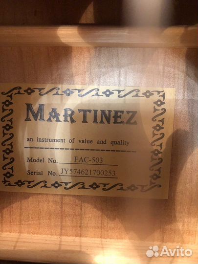 Класическая гитара