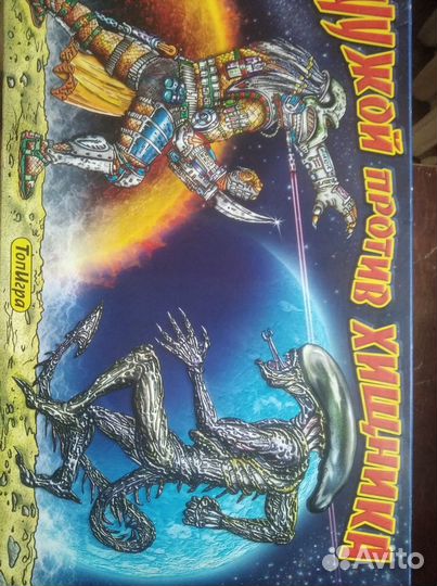 Комплект Настольных игр