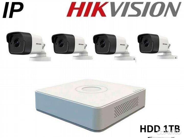 Комплект Видеонаблюдения на 4 камеры