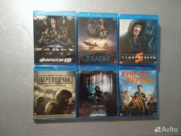 Blu-ray диски. Фильмы