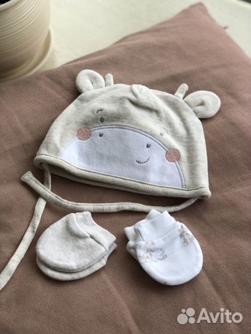 Конверт, рукавички, шапочка Mothercare