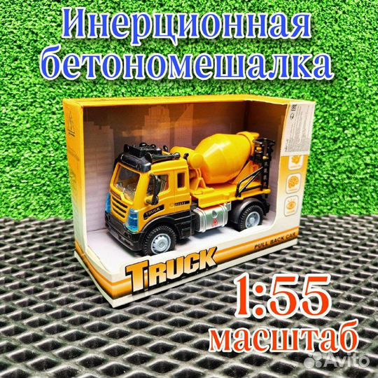 Пластиковая инерционная машина бетономешалка