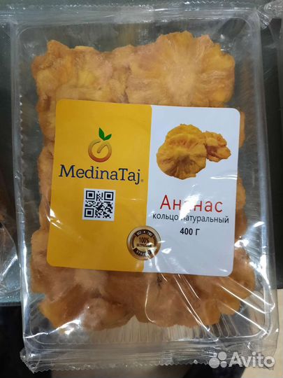 Манго натуральные без сахар