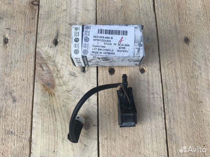 VAG 6E0955986B Форсунка омывателя лобового стекла